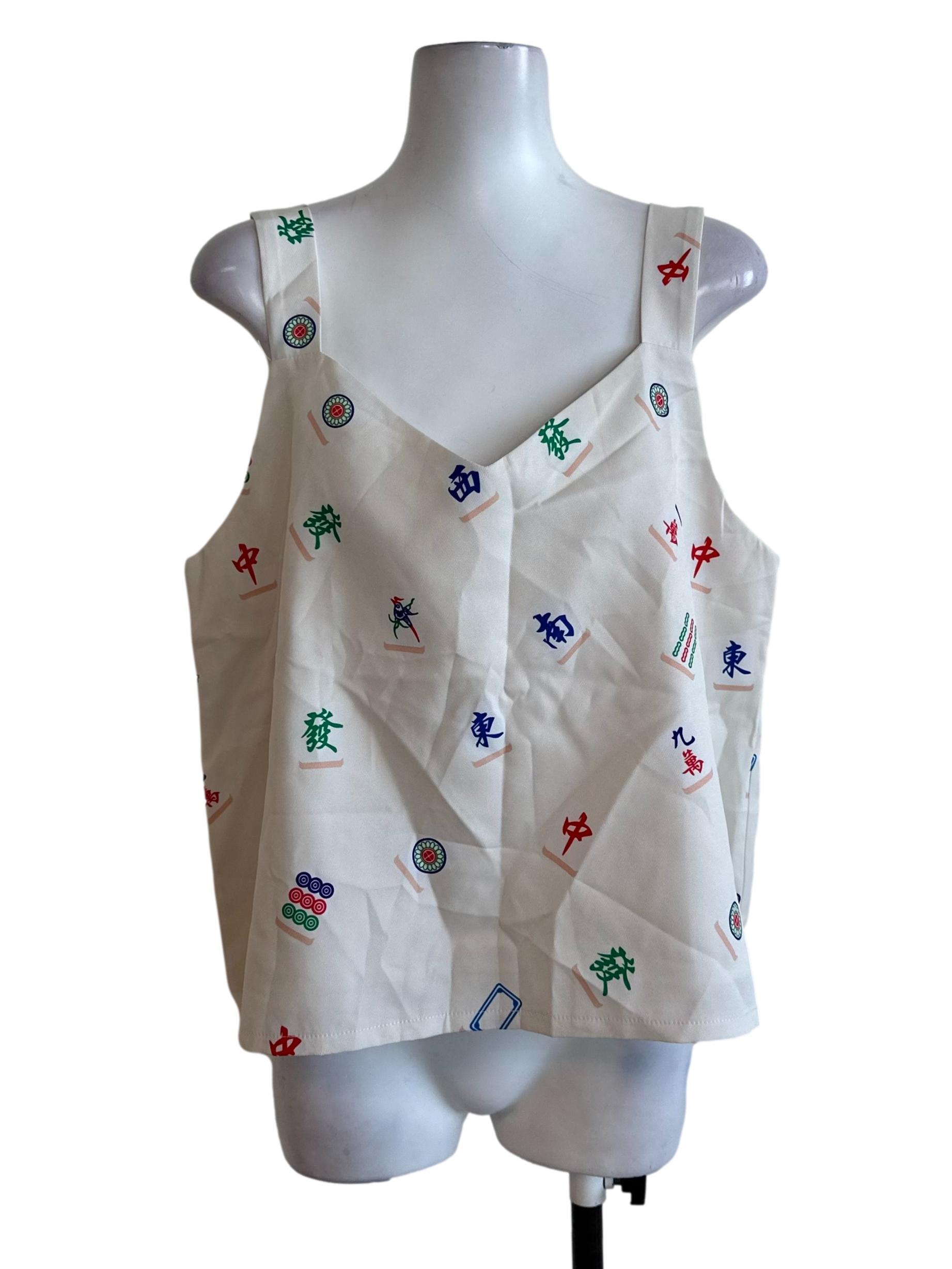 Oat Beige Printed V Neck Top
