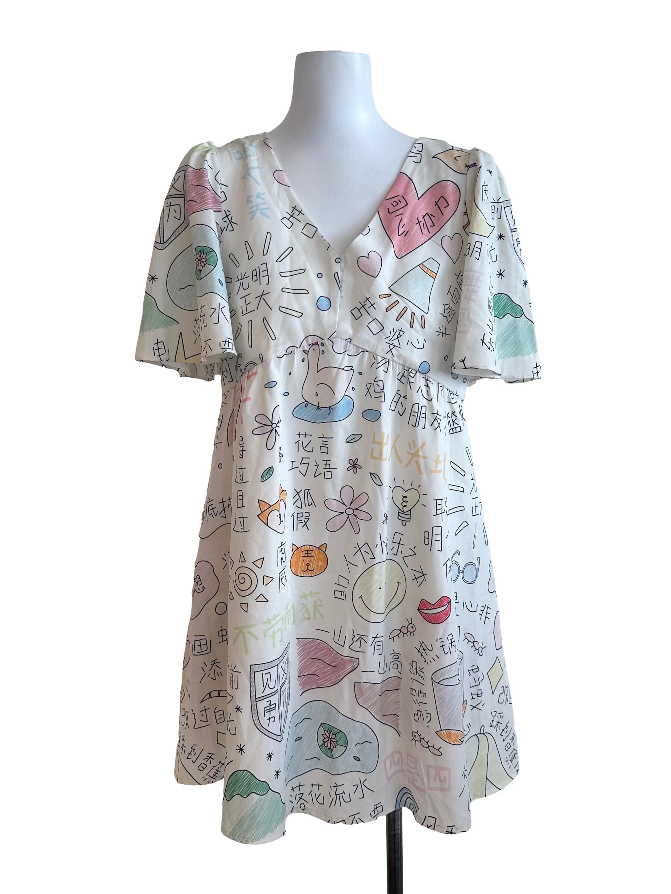 Ivory White Doodle Print V Neck Dress