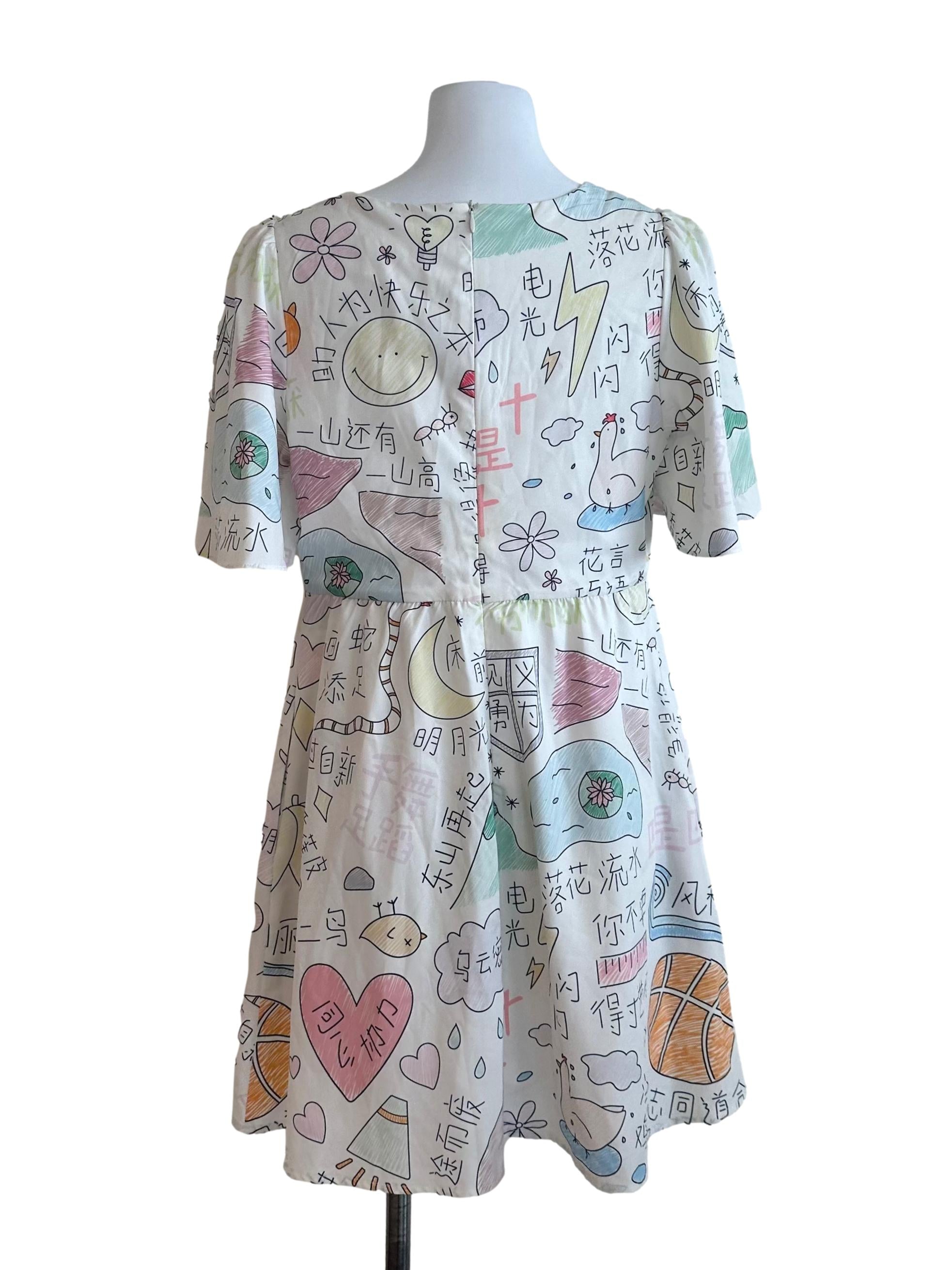 Ivory White Doodle Print V Neck Dress