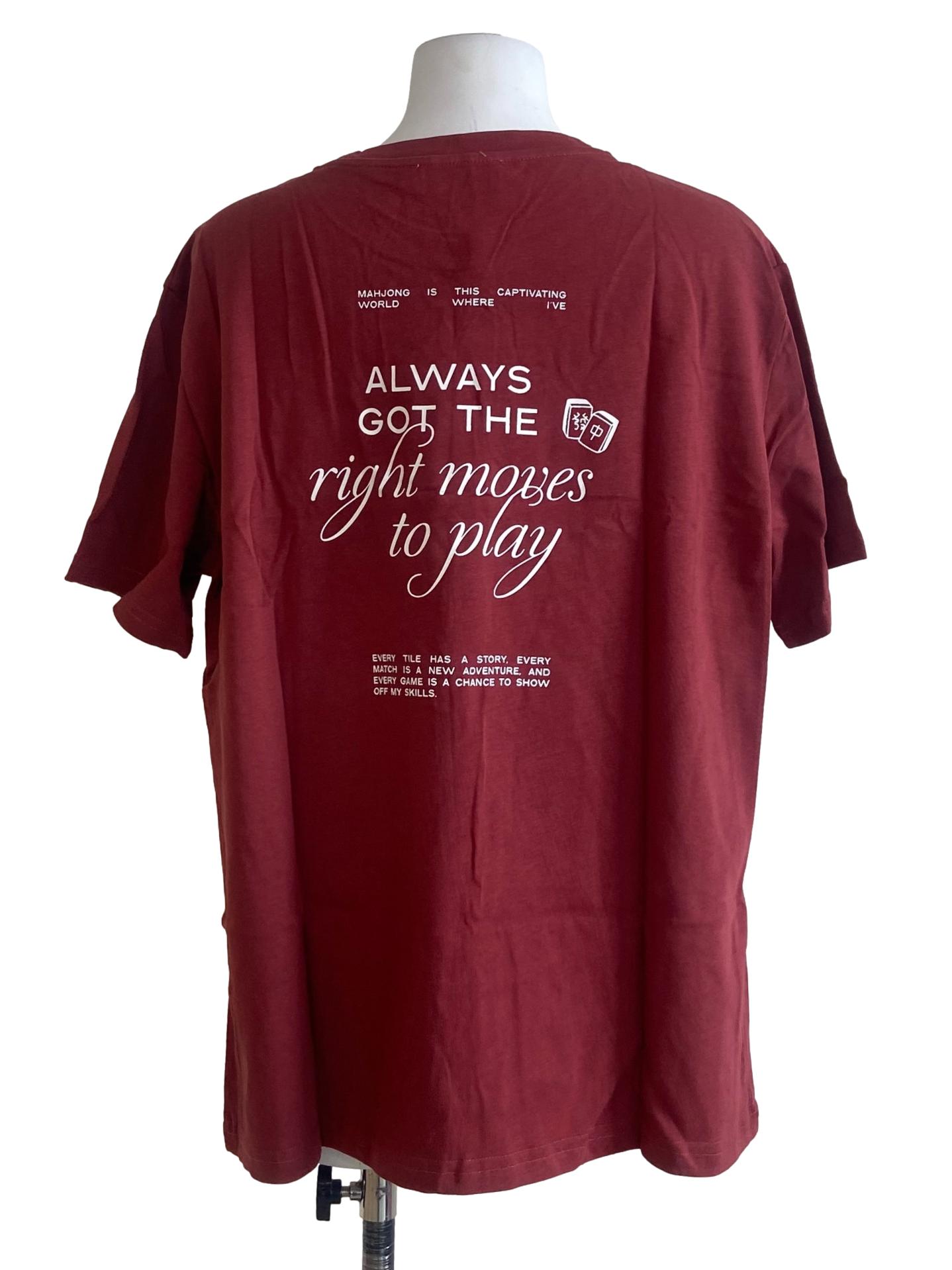 Red Personali-Tees - Mahjong Master